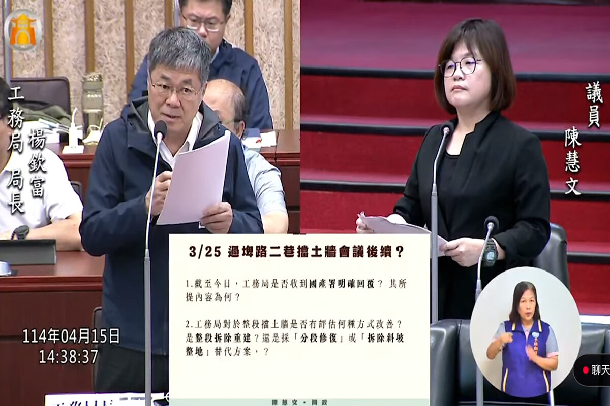 陳慧文於高雄市議會質詢過埤路2巷擋土牆改善進度